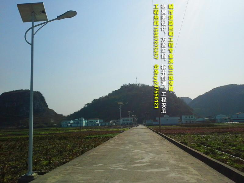 一事一議太陽能路燈廠家/一事一議太陽能路燈價格