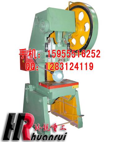供應(yīng)銀川16噸沖床，銀川16噸沖床的價(jià)格，銀川16噸沖床銷售
