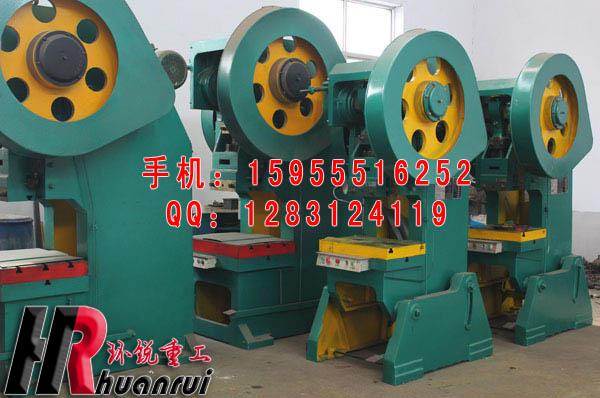 南京40噸深喉沖床、南京J21S-40固定臺式深喉壓力機(jī)、南京沖床