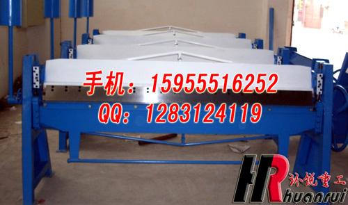 折邊機(jī) 手動(dòng)折邊機(jī) 共板法蘭折邊 折邊機(jī)價(jià)格 折邊機(jī)廠家 折邊機(jī)直銷
