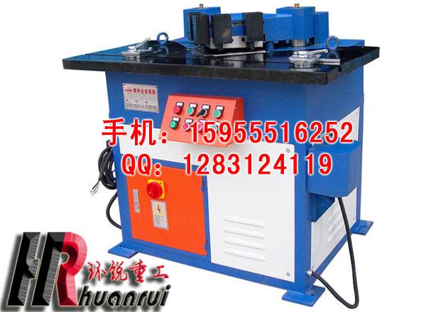 液壓剪角機(jī)