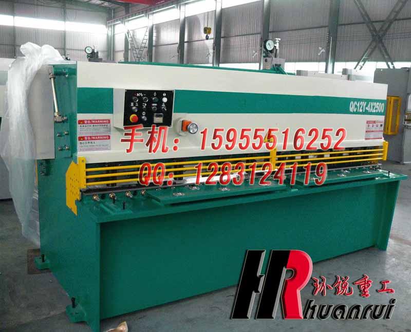 供應(yīng)【環(huán)銳重工-安徽*】QC12Y-4×2500液壓擺式剪板機(jī)