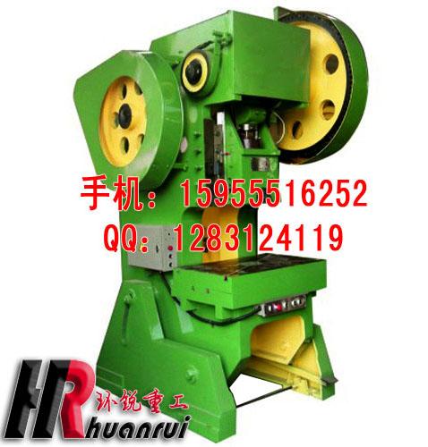 聊城63噸開式可傾壓力機忻州德州沖床生產(chǎn)商濟南JB23-63T沖床