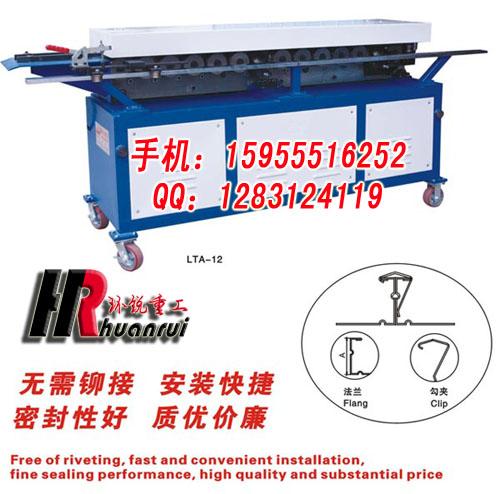 共板法蘭機圖片/共板法蘭機樣板圖 (2)