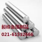 供應(yīng)德國3003鋁板/3003鋁棒