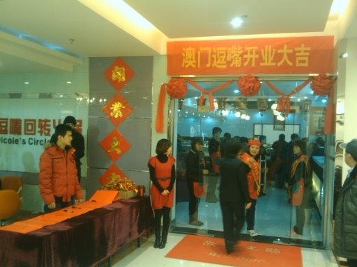供應(yīng)飯店回轉(zhuǎn)火鍋價格