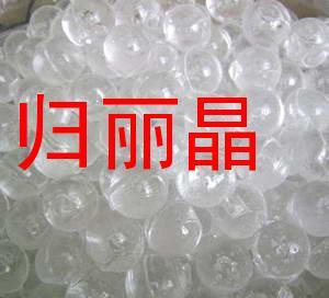 供應(yīng)北京歸麗晶使用說明