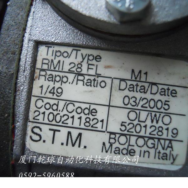 供應(yīng)RMI40FL減速機意大利STM品牌現(xiàn)貨