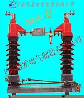 供應(yīng)GW5-126高壓隔離開(kāi)關(guān)  戶外高壓隔離開(kāi)關(guān)