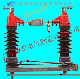 供應(yīng)GW5-126高壓隔離開(kāi)關(guān)  戶外高壓隔離開(kāi)關(guān)