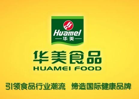 廣州華美月餅圖片