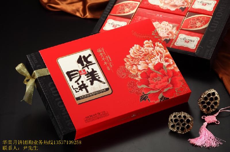 供應(yīng)廣州越秀區(qū)華美月餅定購批發(fā)/經(jīng)典主推華美雙黃純白蓮蓉月餅