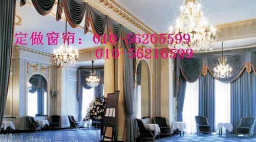 供應(yīng)黑鐵嶺電動窗簾鐵嶺定做電動窗簾