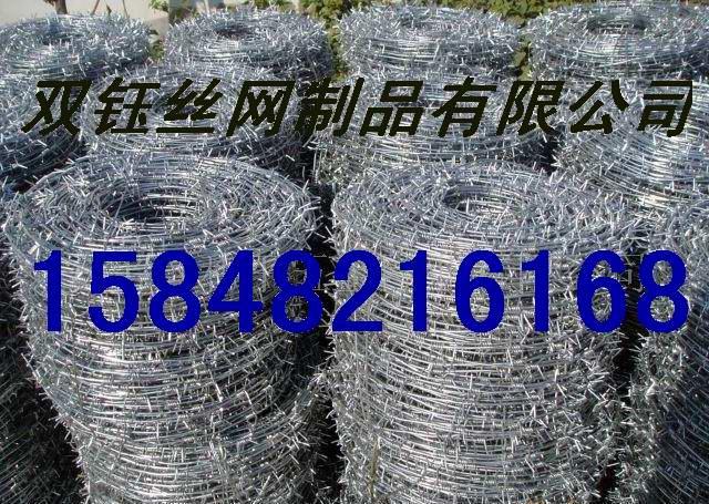 呼市刺絲圍欄網(wǎng)--包頭網(wǎng)圍欄--包頭刺絲圍欄