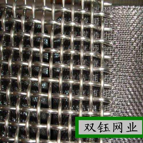包頭震動(dòng)篩網(wǎng)//鄂爾多斯篩網(wǎng)//包頭篩網(wǎng)//篩網(wǎng)價(jià)格