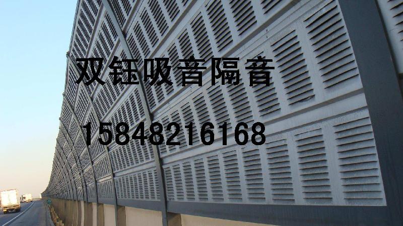 包頭聲屏障隔音墻/鄂爾多斯聲屏障/雙鼎聲屏障/聲屏障隔音墻價格，質(zhì)量