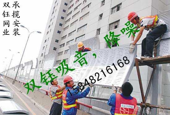 包頭聲屏障隔音墻/鄂爾多斯聲屏障/雙鼎聲屏障/聲屏障隔音墻價格，質(zhì)量