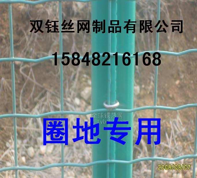 包頭圈地圍欄//包頭網(wǎng)圍欄//網(wǎng)圍欄價(jià)格