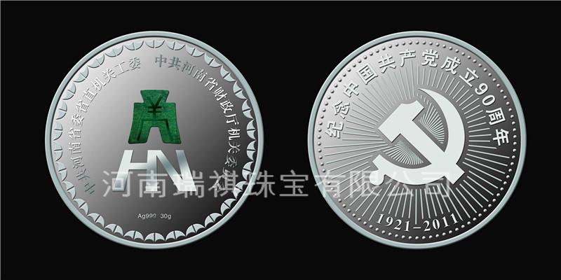 河南长葛市金银章纪念币徽章定制 纯金纪念章定做