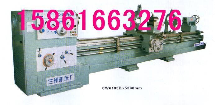 蘭州機(jī)床廠CW6180D臥式車床圖片