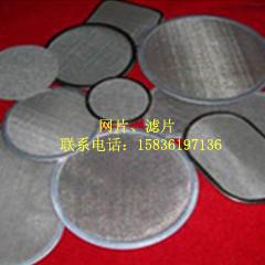 網(wǎng)片濾片圖片/網(wǎng)片濾片樣板圖 (2)