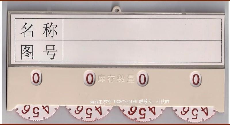 东莞磁性材料卡厂家、东莞磁性标牌东莞磁性材料卡厂家、东莞磁性标牌请找13357734156石秋丽