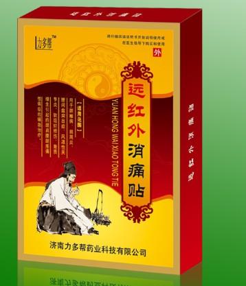 郑州膏药外包装设计公司图片