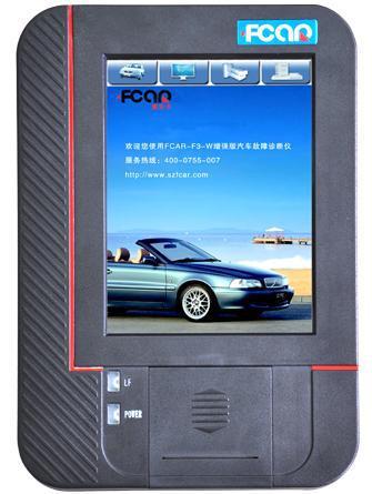 供應(yīng)*版汽車故障電腦診斷儀