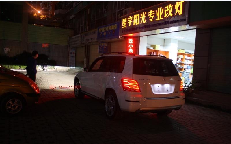 供應2013款奔馳GLK300改雙光透鏡