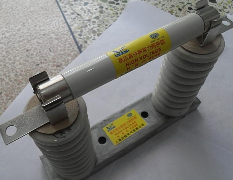 供應(yīng)10KV高壓熔斷器