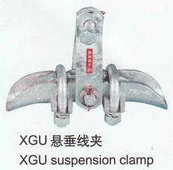 供應(yīng)XGU-1懸垂線夾XGU系列