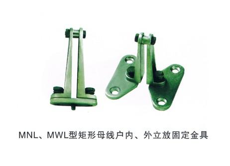 供應(yīng)MWL-201，MWL-201，MWL-201母線固定金具