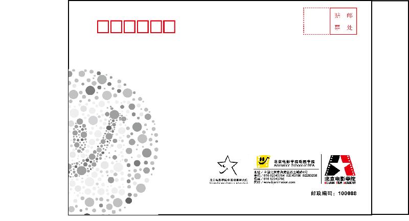 嘉华大厦商务印刷名片无碳复写信封供应嘉华大厦商务印刷名片无碳复写信封