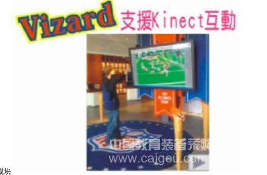 供應虛擬環(huán)境中眼動記錄儀