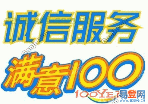 供應(yīng)義烏春晗凌云搬家公司拆裝空調(diào)加液