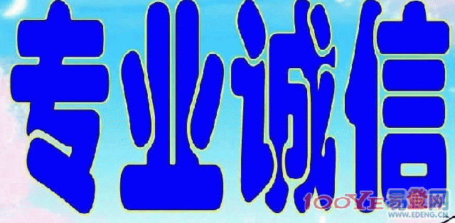 供應(yīng)義烏春晗凌云搬家公司拆裝空調(diào)加液