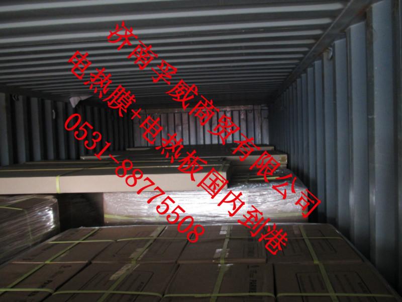 供應(yīng)電熱板批發(fā)電熱板銷售電熱板價(jià)格電熱板應(yīng)用電熱板安然汗蒸房電熱板