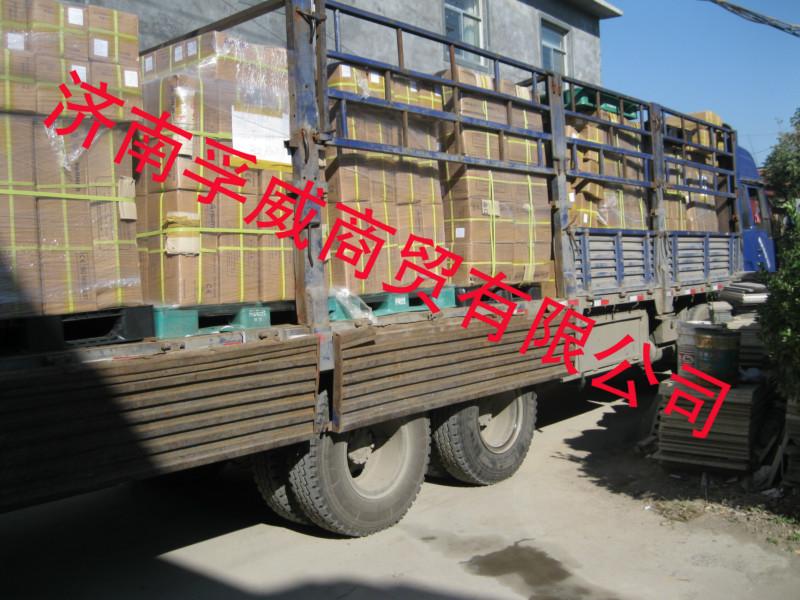 孚威公司是國內(nèi)最大的電熱膜進(jìn)口商圖片