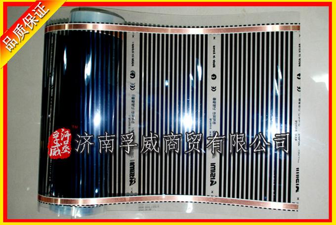 供應(yīng)地暖*韓國(guó)膠泥電熱膜*接線卡電熱膜*防水PVC膠布地暖批發(fā)