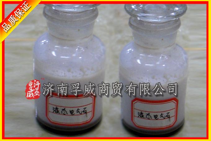 北京黃土球靠背汗蒸房專用批發(fā)銷售圖片/北京黃土球靠背汗蒸房專用批發(fā)銷售樣板圖 (4)