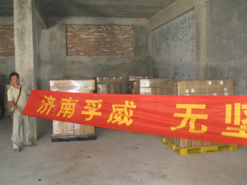 供應韓國*的電熱膜進口商電熱板進貨商國內(nèi)銷量最多價格中檔的公司孚威