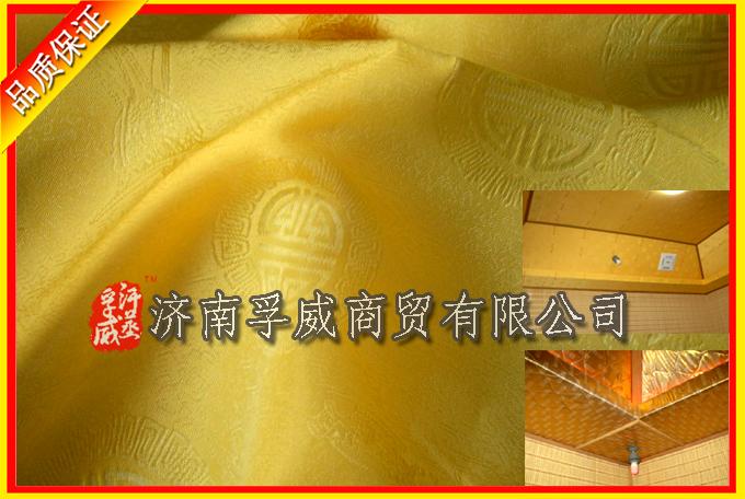 供應(yīng)安然納米功能布安然納米能量布安然納米*能量粉*能量部安然納米