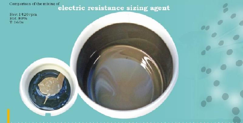 供應(yīng)深圳世諾科技辦事處脫泡攪拌機(jī)