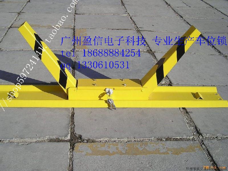 K型車位鎖圖片/K型車位鎖樣板圖 (2)