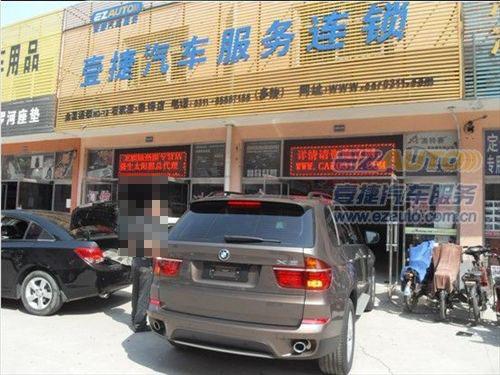 石家莊壹捷寶馬X5龍膜貼膜夏季團(tuán)購(gòu)價(jià)格特惠壹捷龍膜貼膜夏季促銷