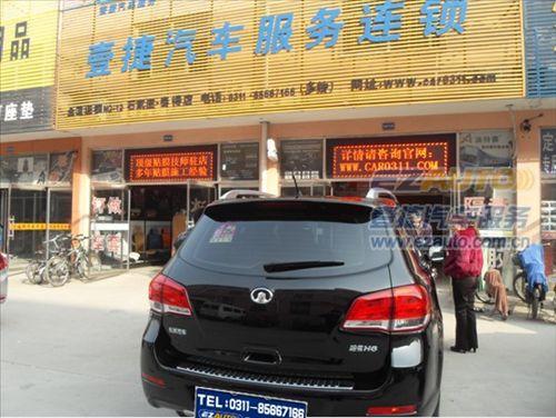 石家莊壹捷龍膜太陽膜全國授權(quán)施工哈弗H6龍膜汽車膜夏季促銷價格*