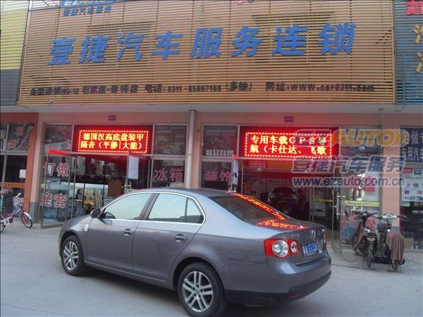 河北石家莊壹捷龍膜太陽膜全國授權(quán)專營大眾速騰龍膜汽車膜夏季特價(jià)促銷
