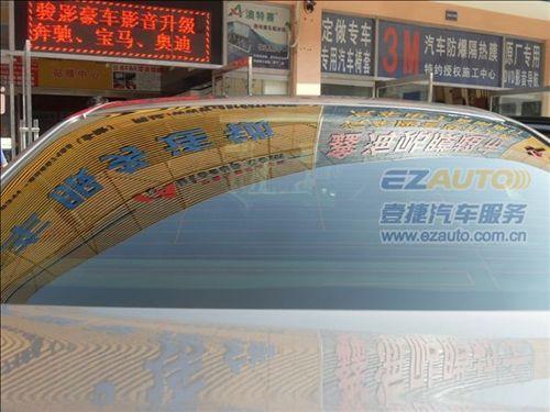 石家莊壹捷夏季龍膜汽車膜團購斯柯達明銳全車龍膜太陽膜團購價格特惠