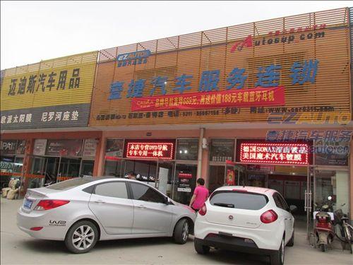 石家莊壹捷夏季龍膜汽車膜授權(quán)施工特價菲亞特博悅龍膜隔熱膜夏季促銷團購