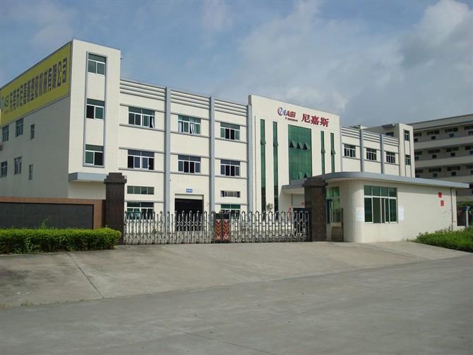 供應常平中央供料系統(tǒng)廠家